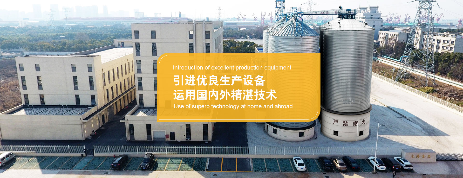 16年砥礪前行，長(zhǎng)隆打造民族品牌